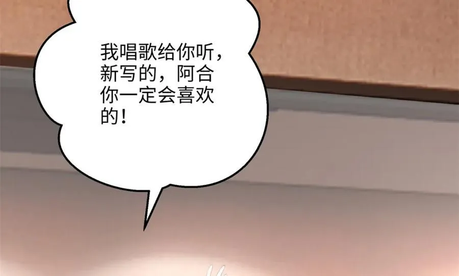 50 这次队友带飞啊~ 第108页