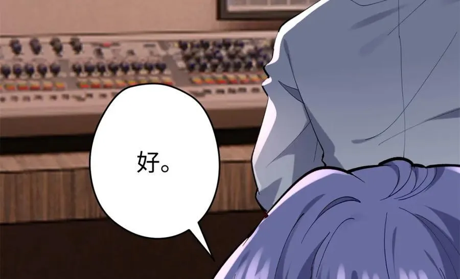 50 这次队友带飞啊~ 第110页