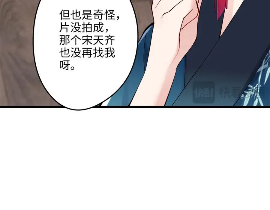 50 这次队友带飞啊~ 第112页