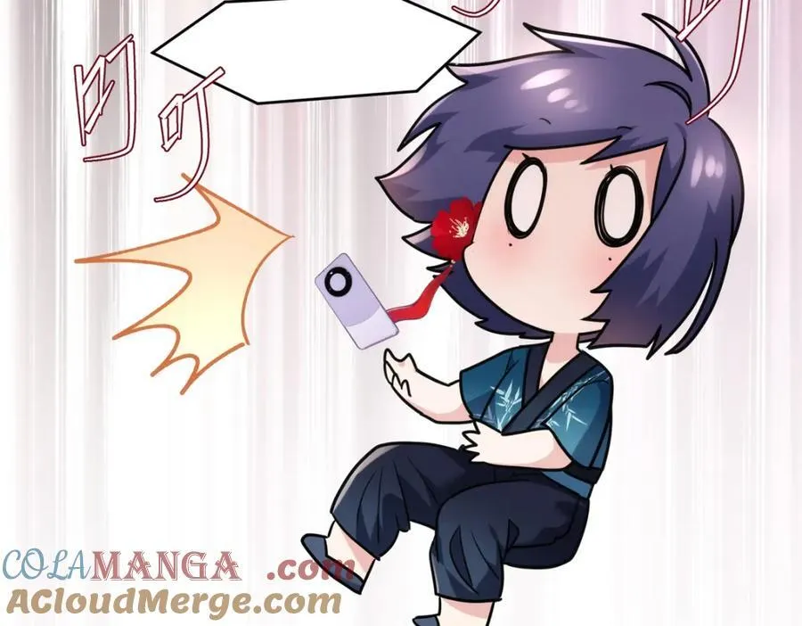 50 这次队友带飞啊~ 第121页