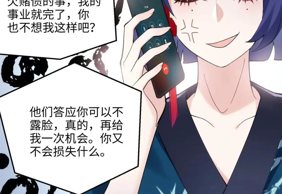 50 这次队友带飞啊~ 第124页