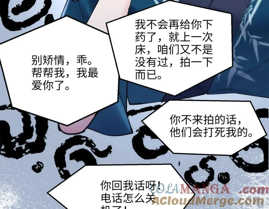 50 这次队友带飞啊~ 第125页