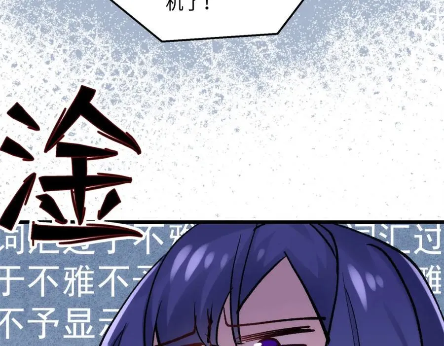 50 这次队友带飞啊~ 第126页