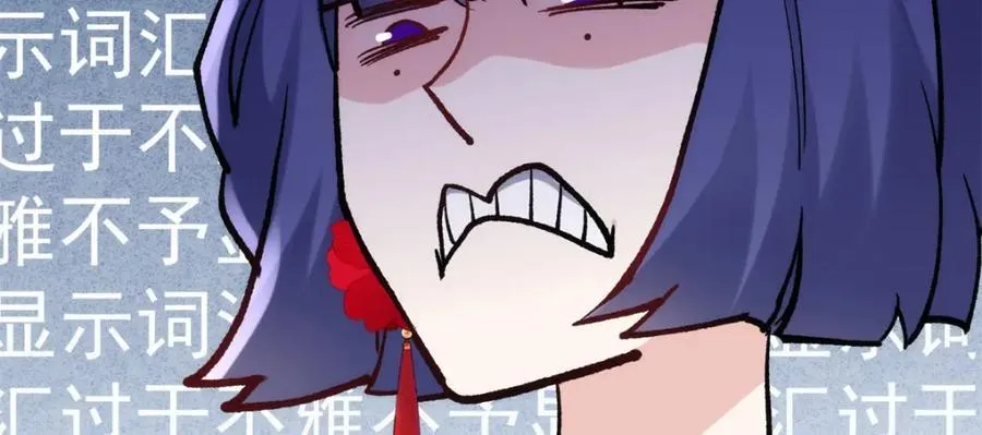 50 这次队友带飞啊~ 第127页