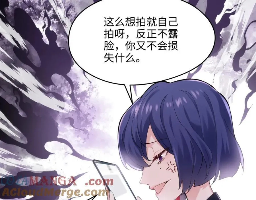 50 这次队友带飞啊~ 第129页