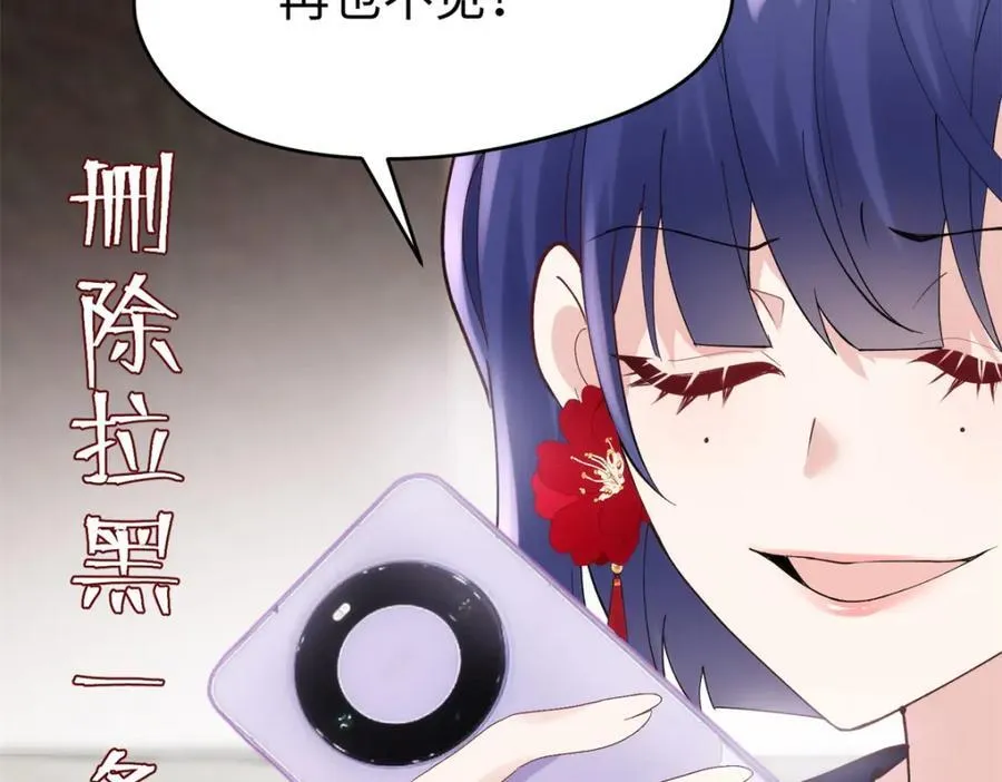 50 这次队友带飞啊~ 第132页