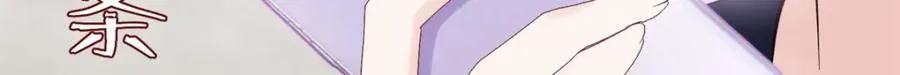 50 这次队友带飞啊~ 第133页