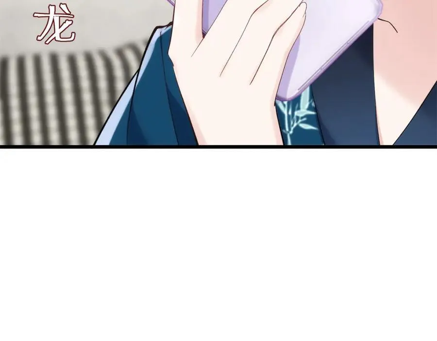 50 这次队友带飞啊~ 第134页