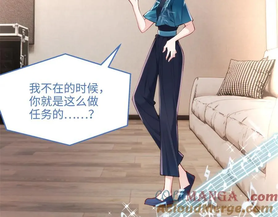 50 这次队友带飞啊~ 第137页