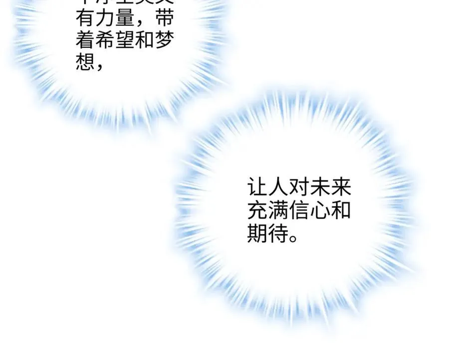 50 这次队友带飞啊~ 第152页