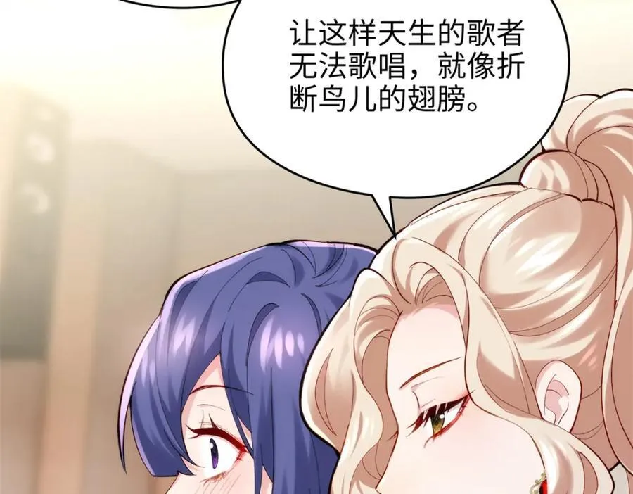50 这次队友带飞啊~ 第155页