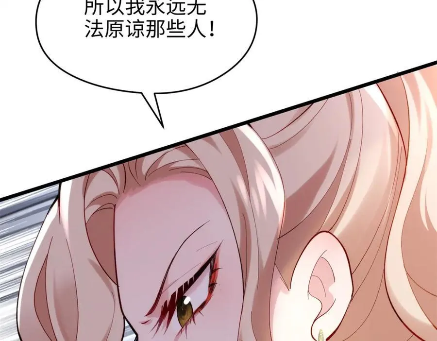 50 这次队友带飞啊~ 第158页