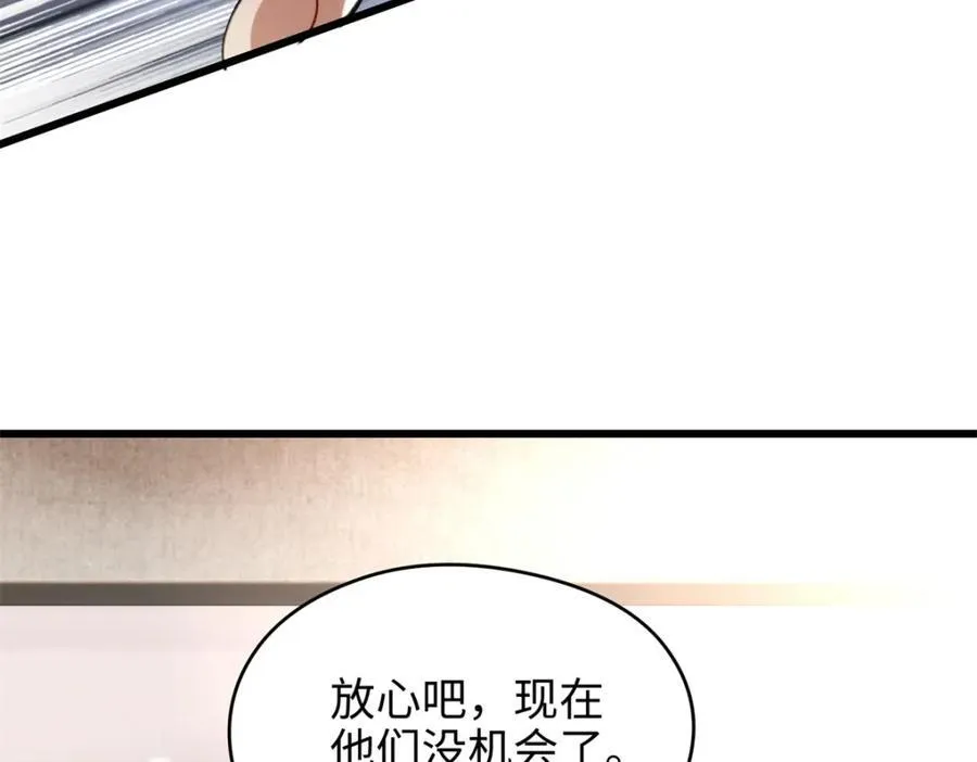 50 这次队友带飞啊~ 第160页