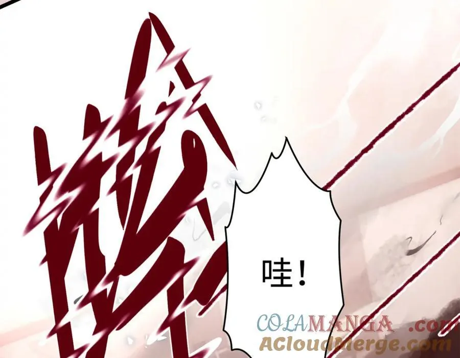 50 这次队友带飞啊~ 第169页