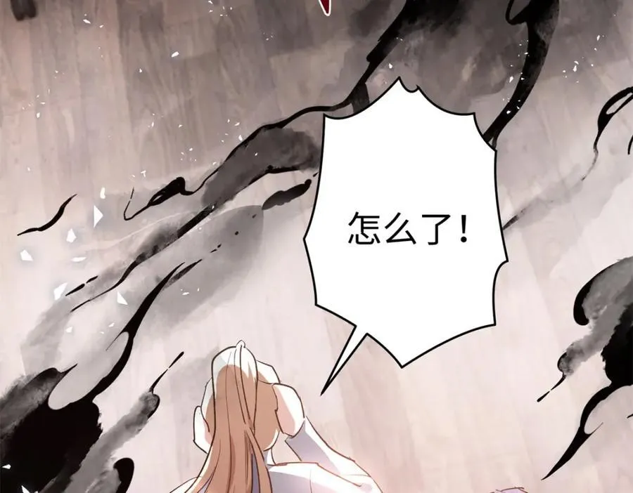 50 这次队友带飞啊~ 第174页