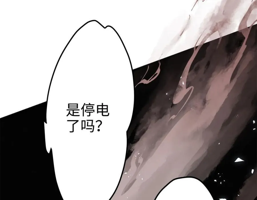 50 这次队友带飞啊~ 第178页
