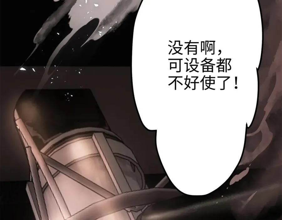 50 这次队友带飞啊~ 第180页