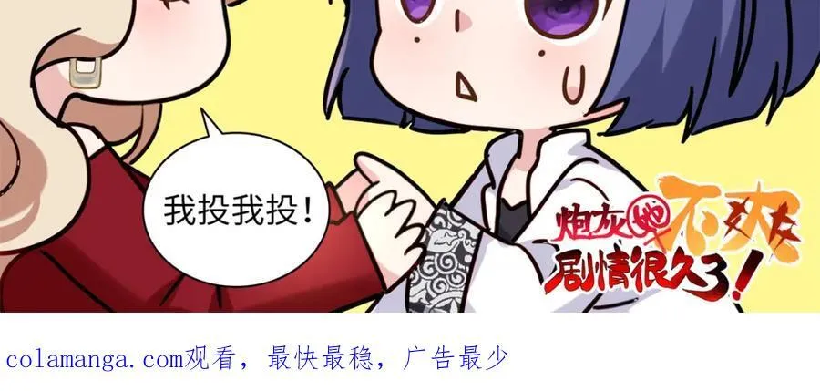 50 这次队友带飞啊~ 第187页