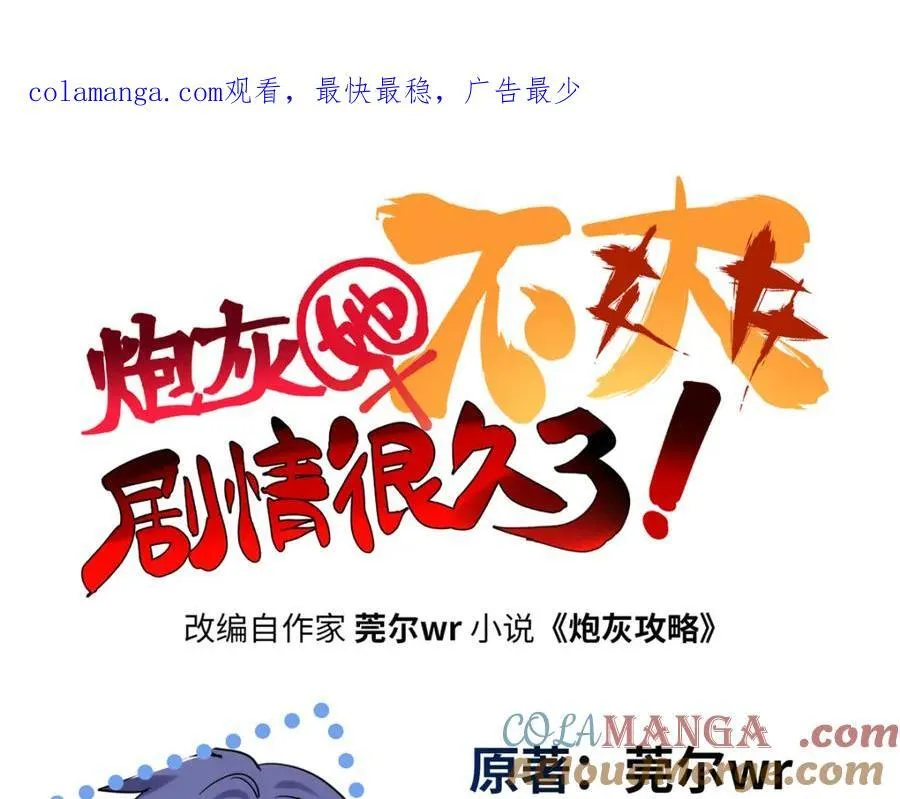 51 相信科学 第1页