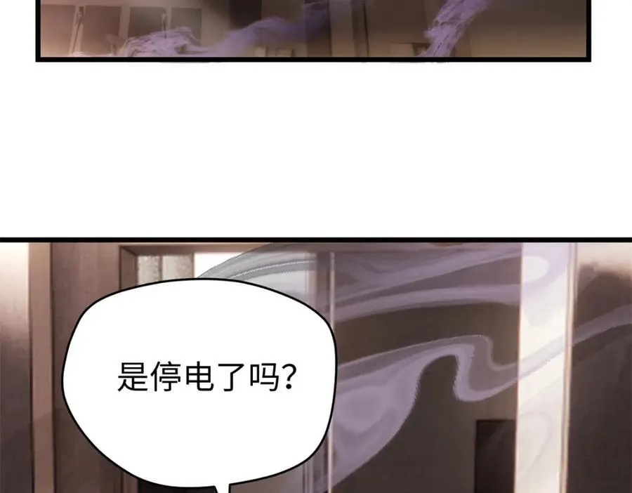 51 相信科学 第4页