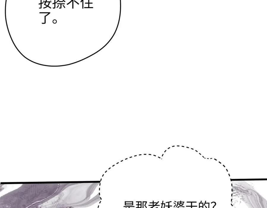 51 相信科学 第15页