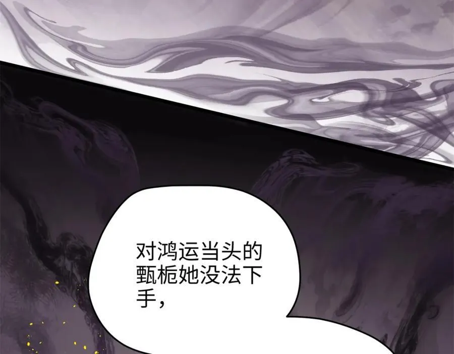 51 相信科学 第18页