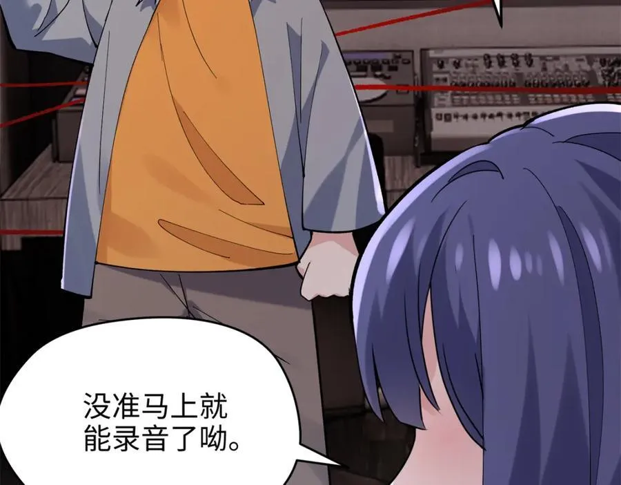 51 相信科学 第28页