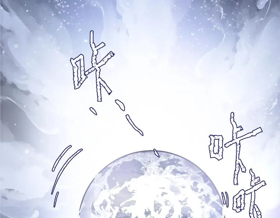 51 相信科学 第32页
