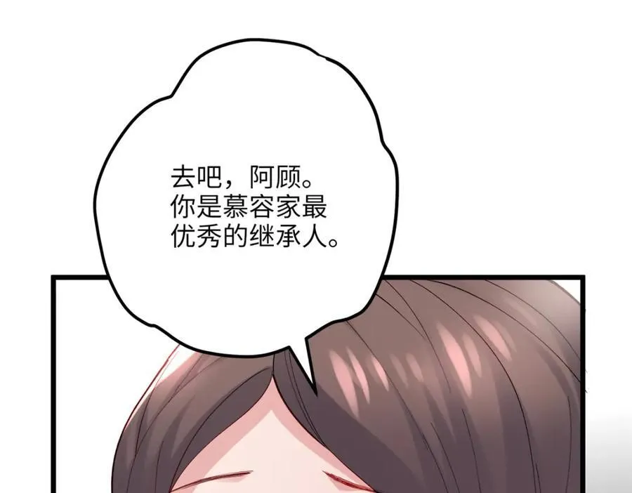 51 相信科学 第50页