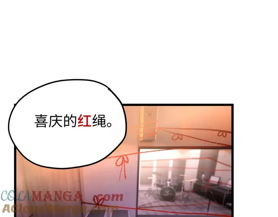 51 相信科学 第61页