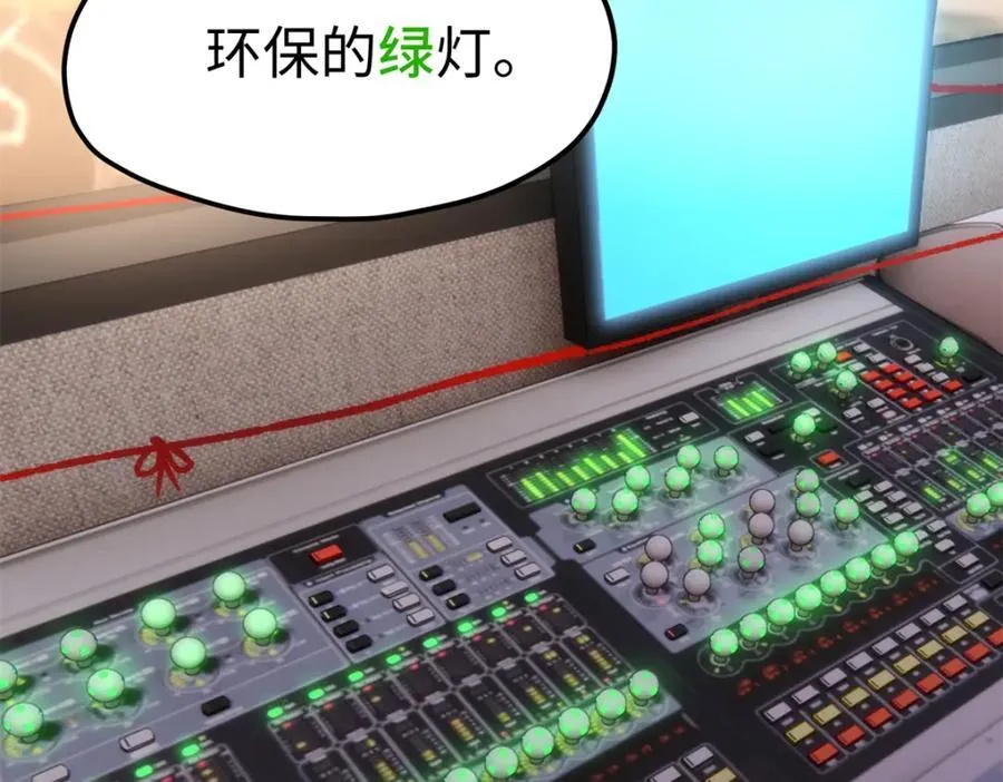51 相信科学 第63页