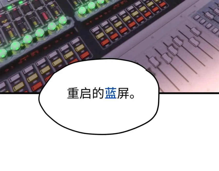 51 相信科学 第64页