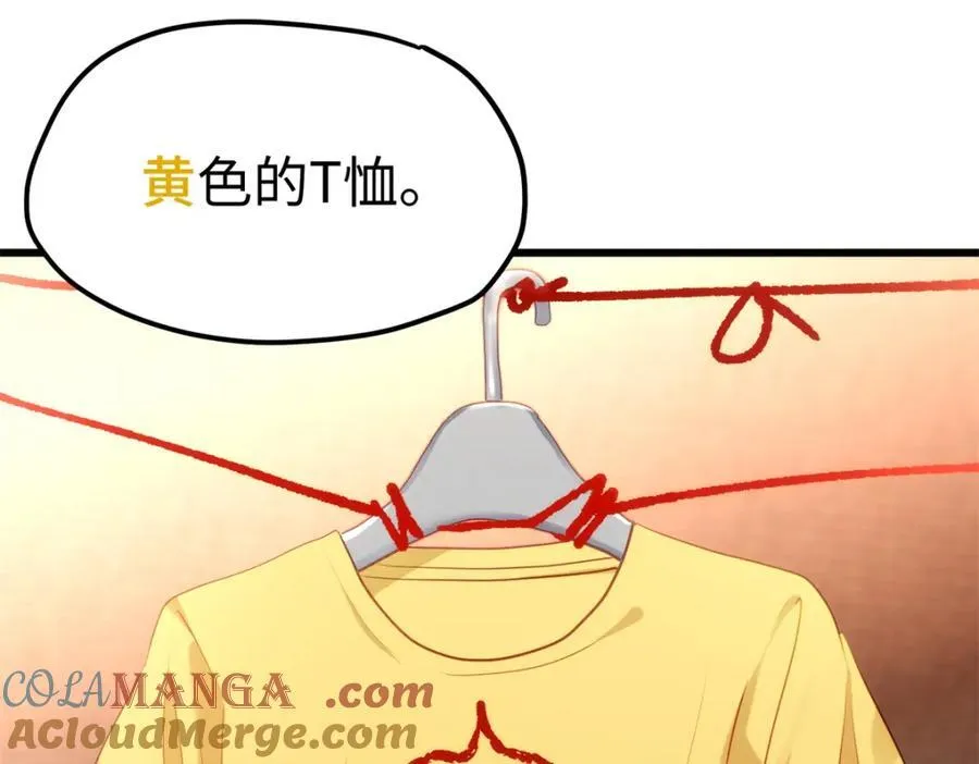 51 相信科学 第65页