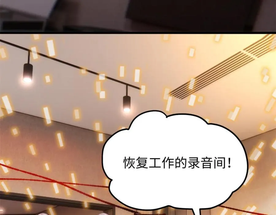 51 相信科学 第67页