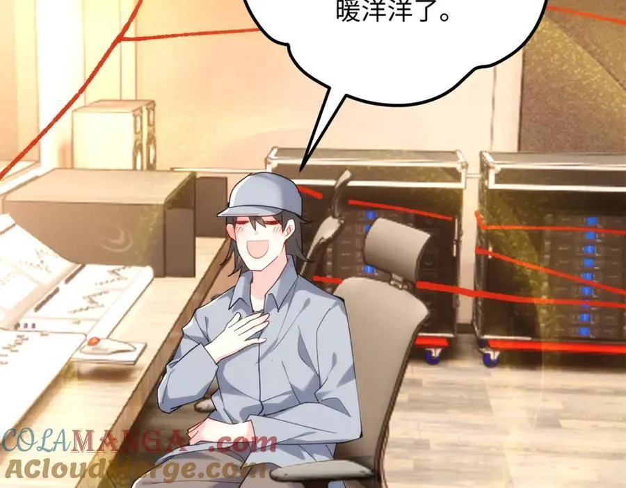 51 相信科学 第73页