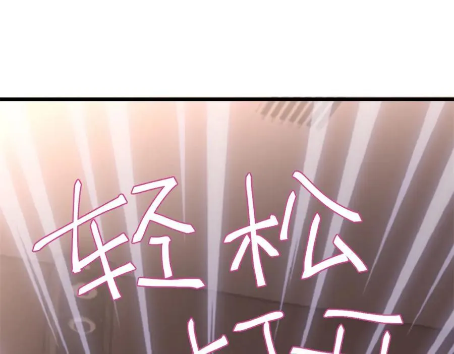 51 相信科学 第112页