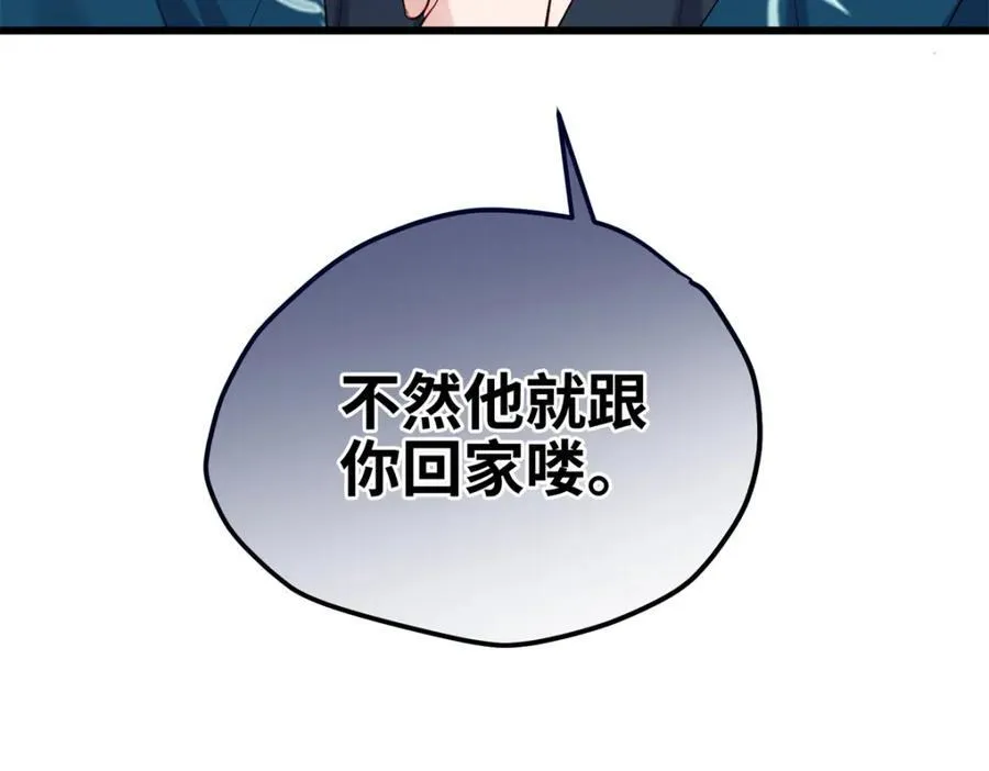 51 相信科学 第128页