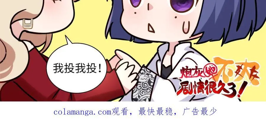 51 相信科学 第132页