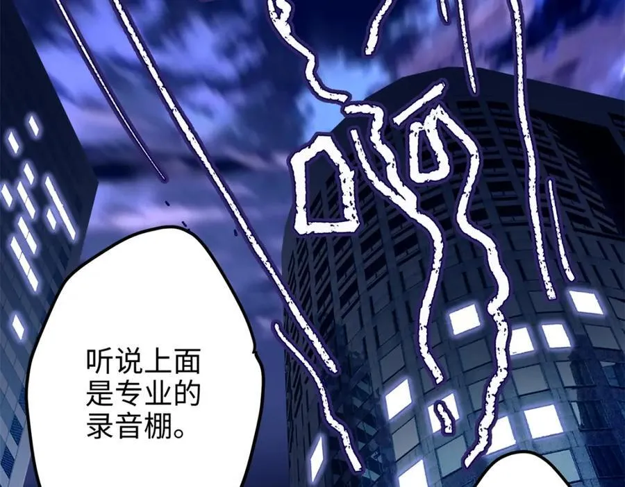 52 抱紧金大腿！ 第6页