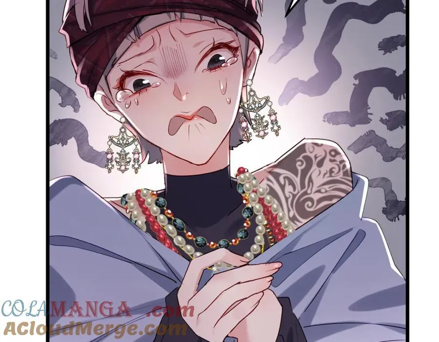 52 抱紧金大腿！ 第17页