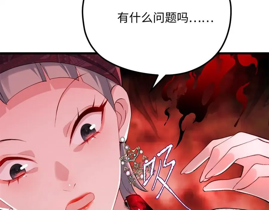 52 抱紧金大腿！ 第62页