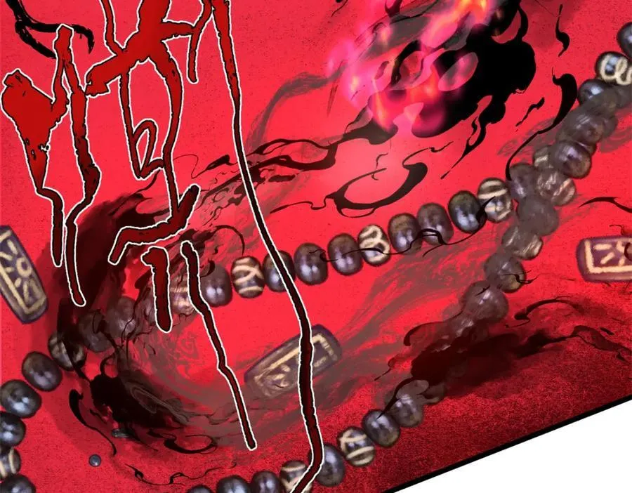 52 抱紧金大腿！ 第68页