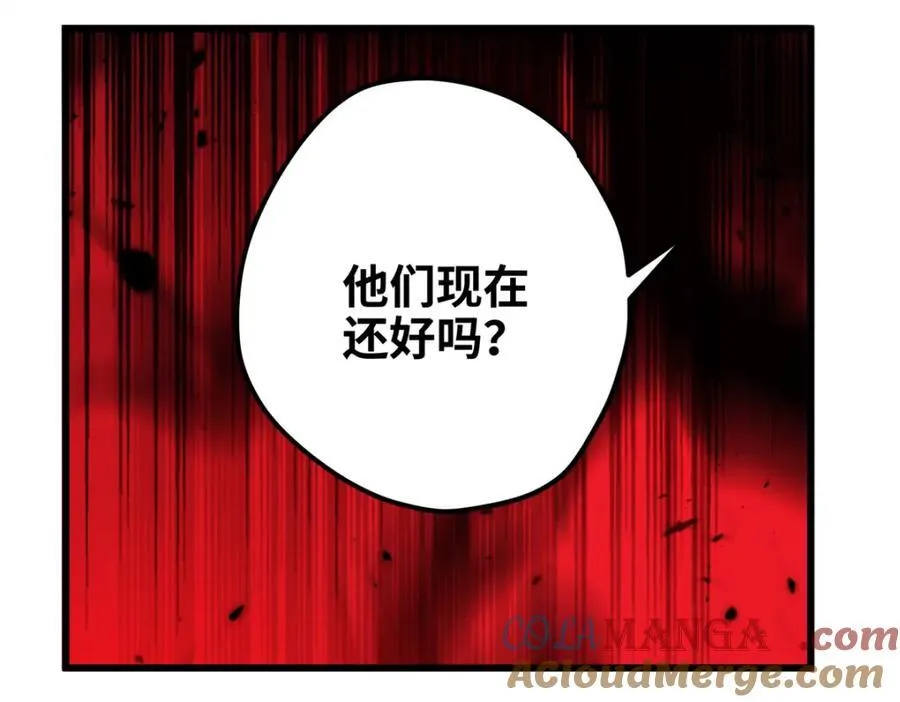 52 抱紧金大腿！ 第97页