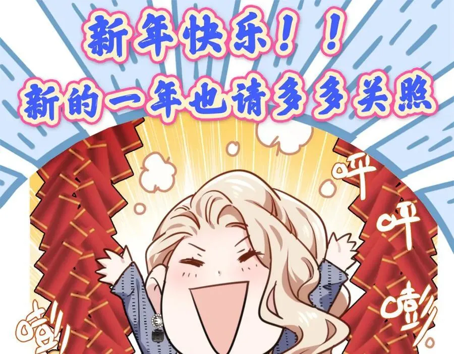 52 抱紧金大腿！ 第126页