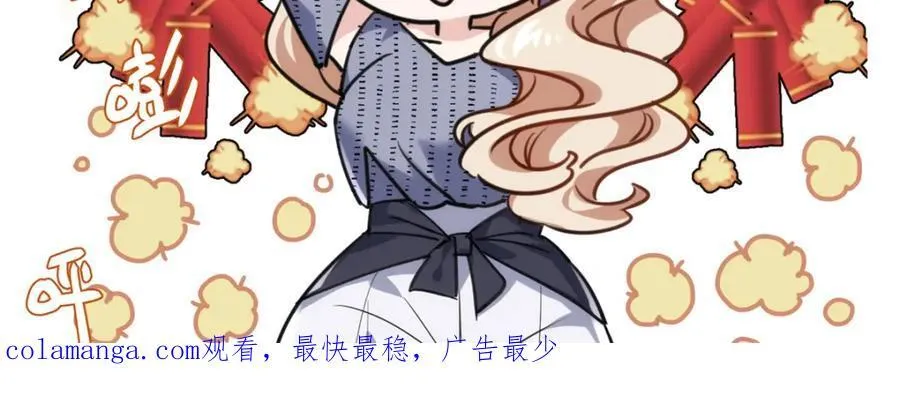 52 抱紧金大腿！ 第127页