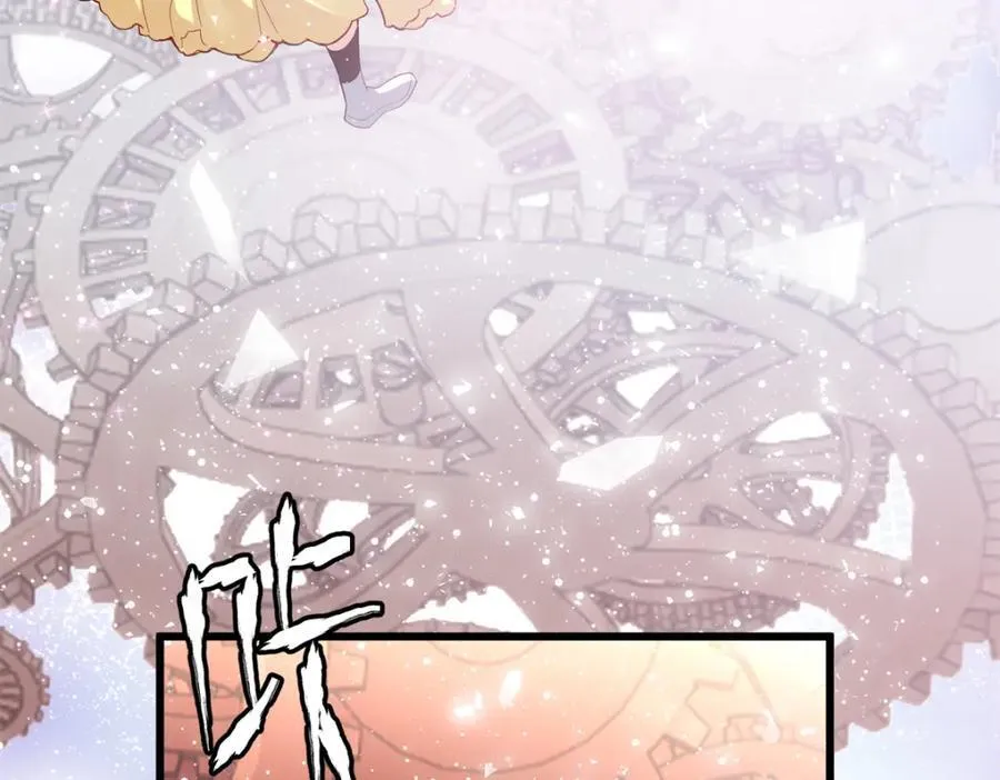 53 命运的齿轮不准转！ 第12页