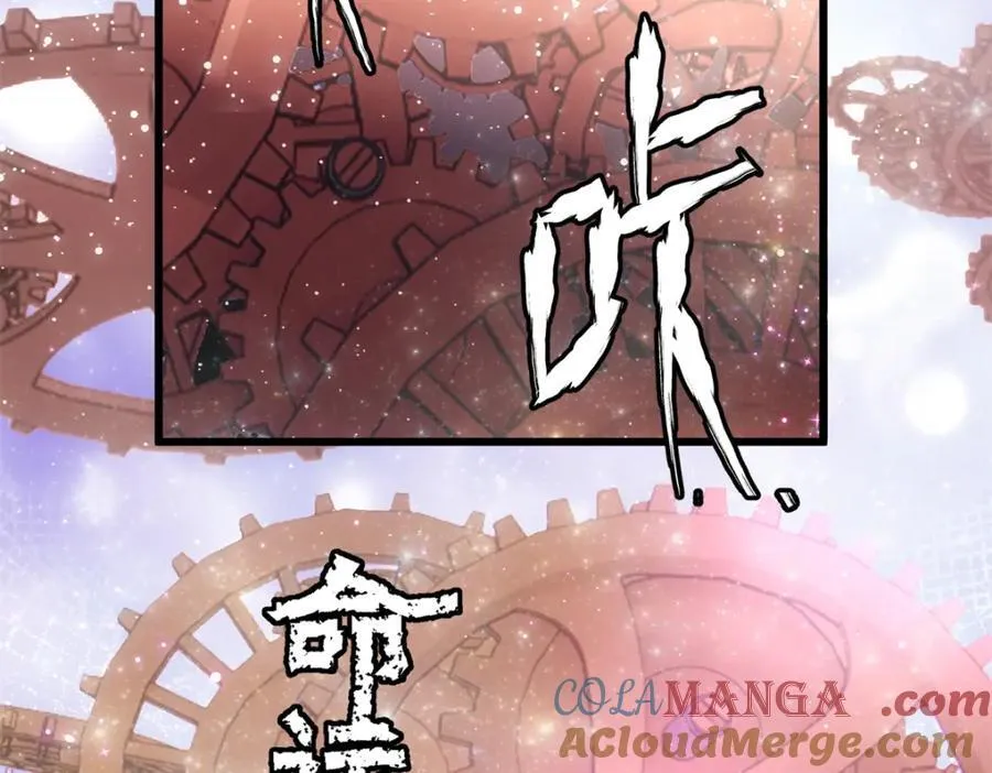53 命运的齿轮不准转！ 第13页
