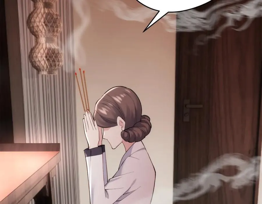 53 命运的齿轮不准转！ 第39页