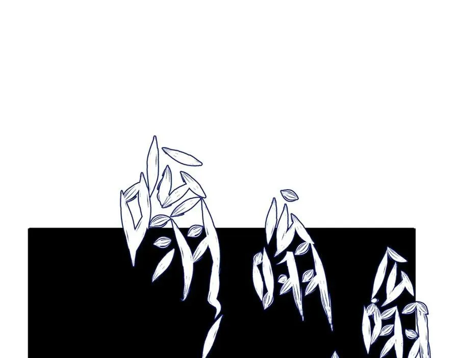 53 命运的齿轮不准转！ 第103页