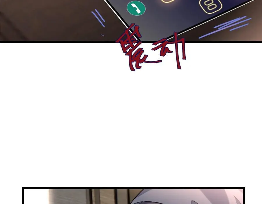 53 命运的齿轮不准转！ 第106页